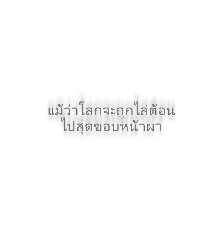 หน้า 117 จาก 121