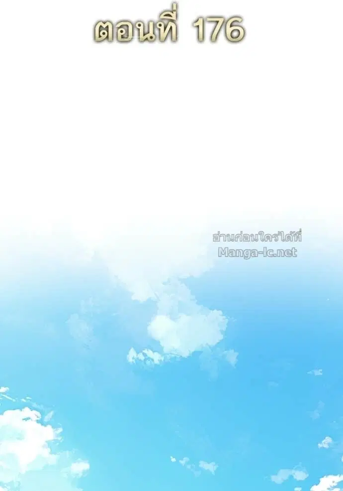 หน้า 77 จาก 160