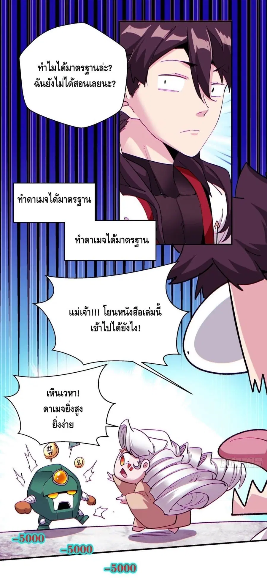 หน้า 17 จาก 27