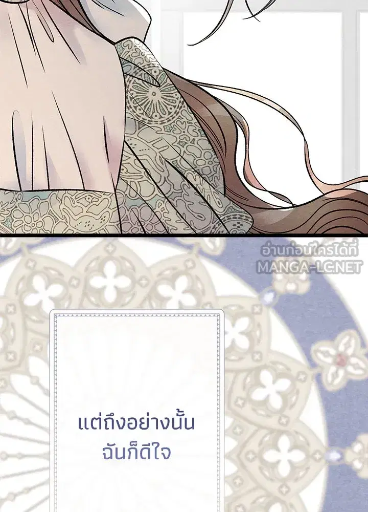 หน้า 39 จาก 164