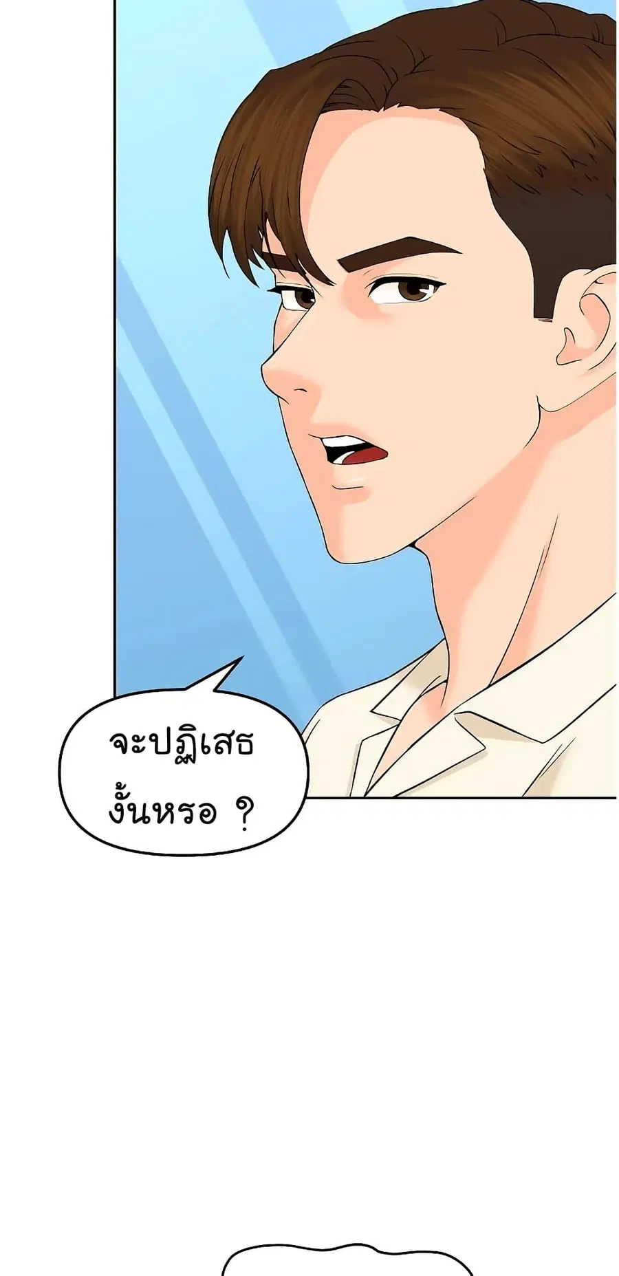 หน้า 68 จาก 73