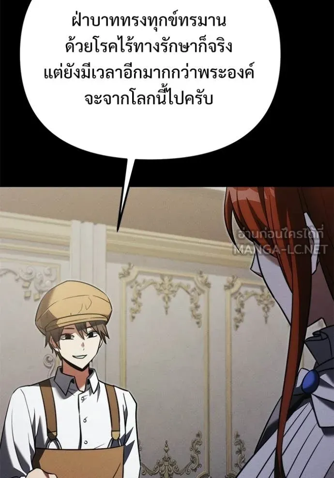 หน้า 90 จาก 166