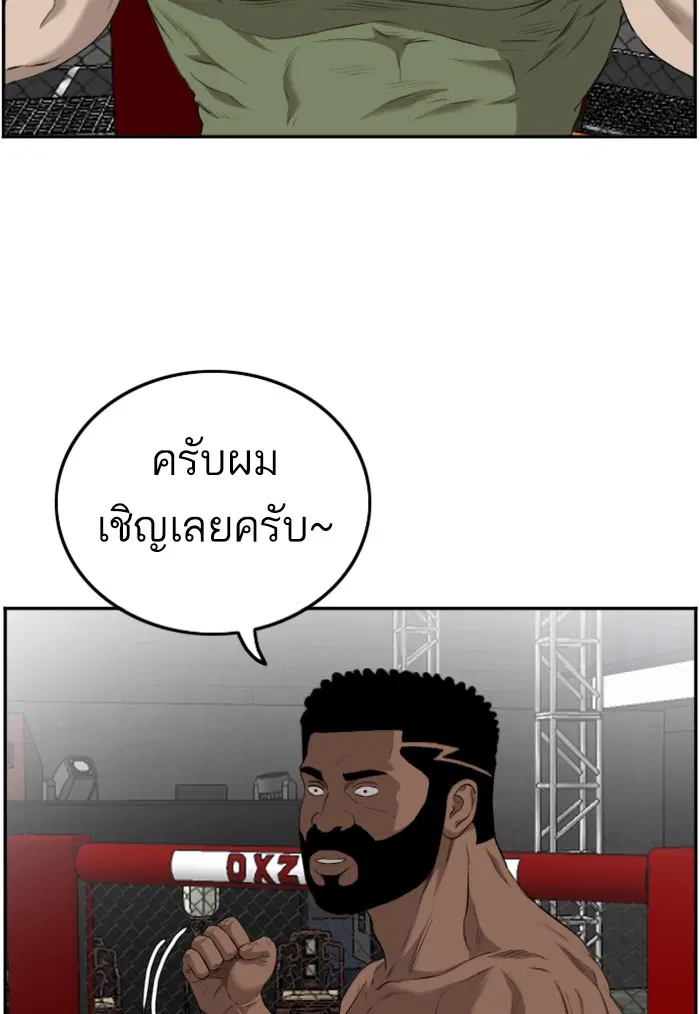 หน้า 46 จาก 133