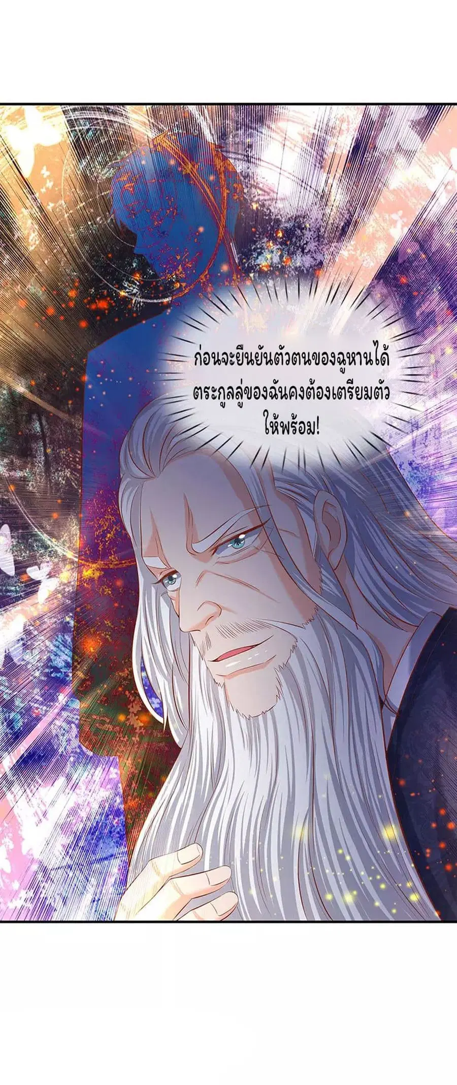 หน้า 5 จาก 24