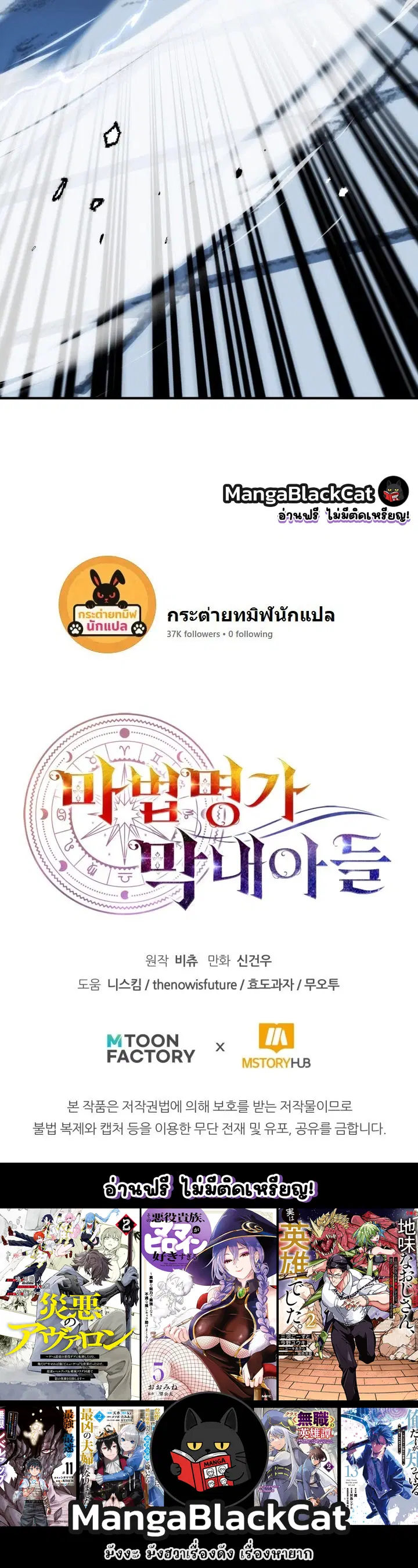 หน้า 23 จาก 23