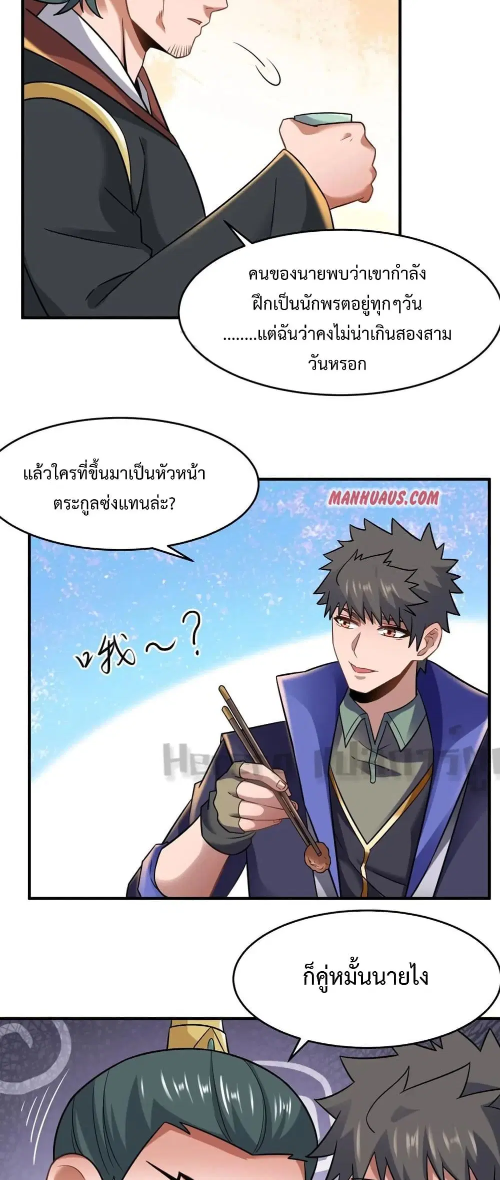 หน้า 26 จาก 30