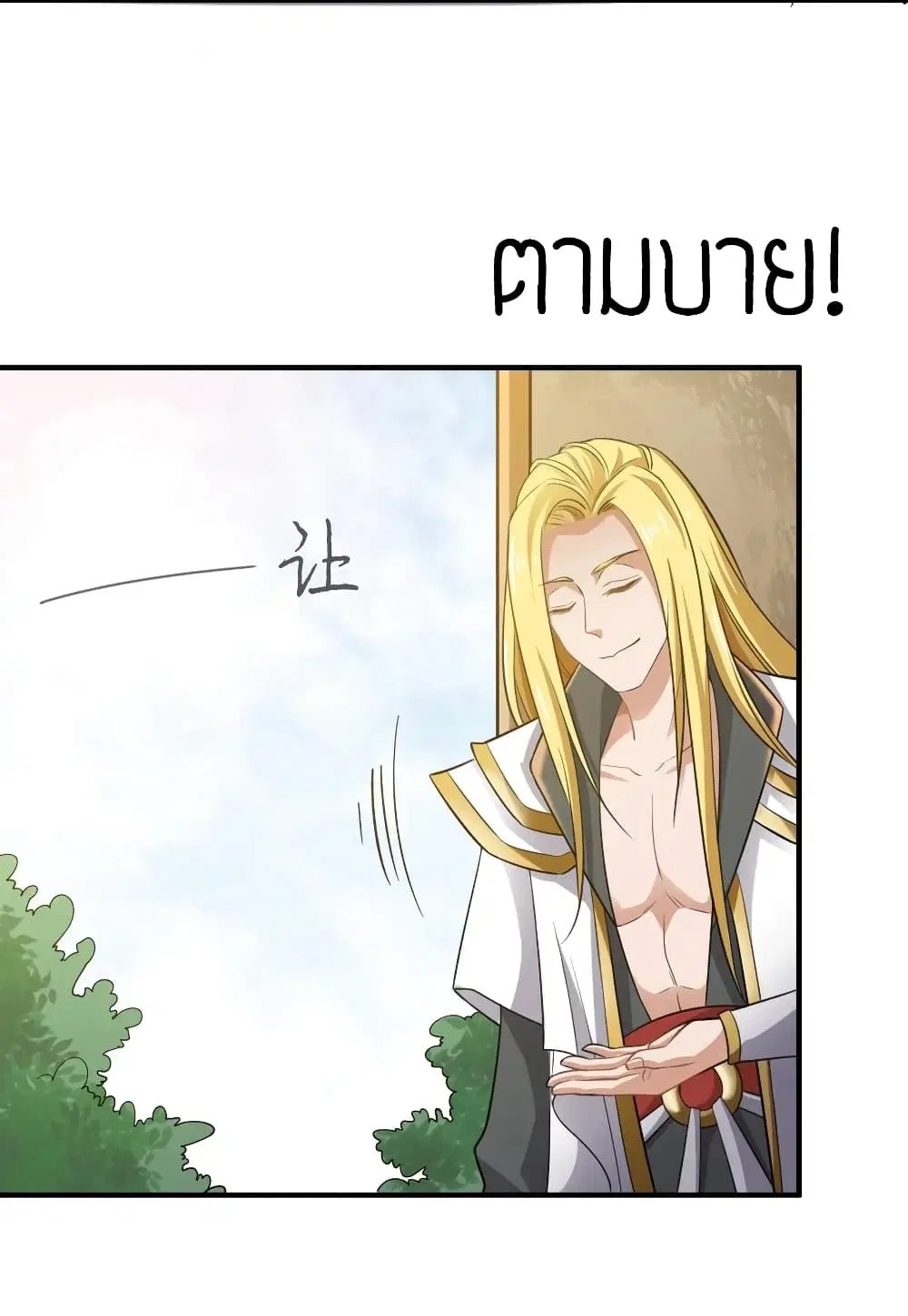 หน้า 17 จาก 34