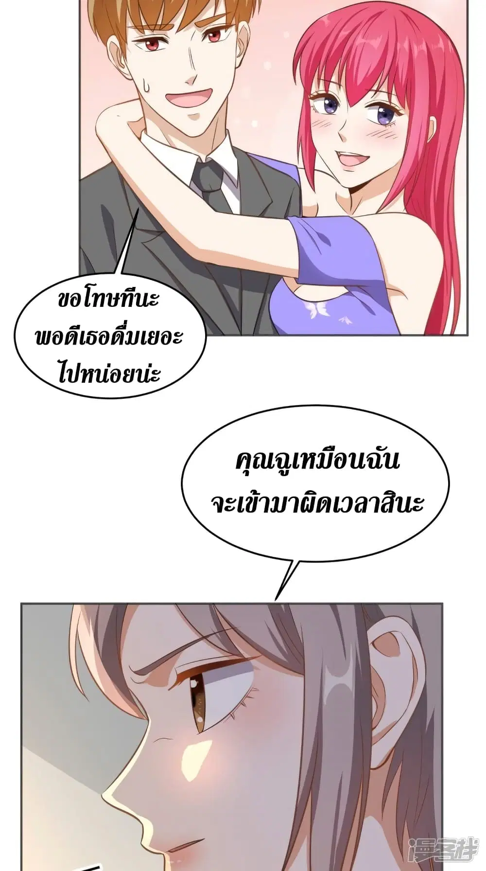 หน้า 24 จาก 29