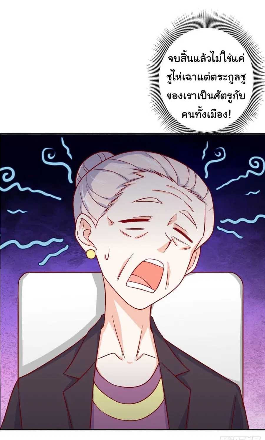 หน้า 27 จาก 28