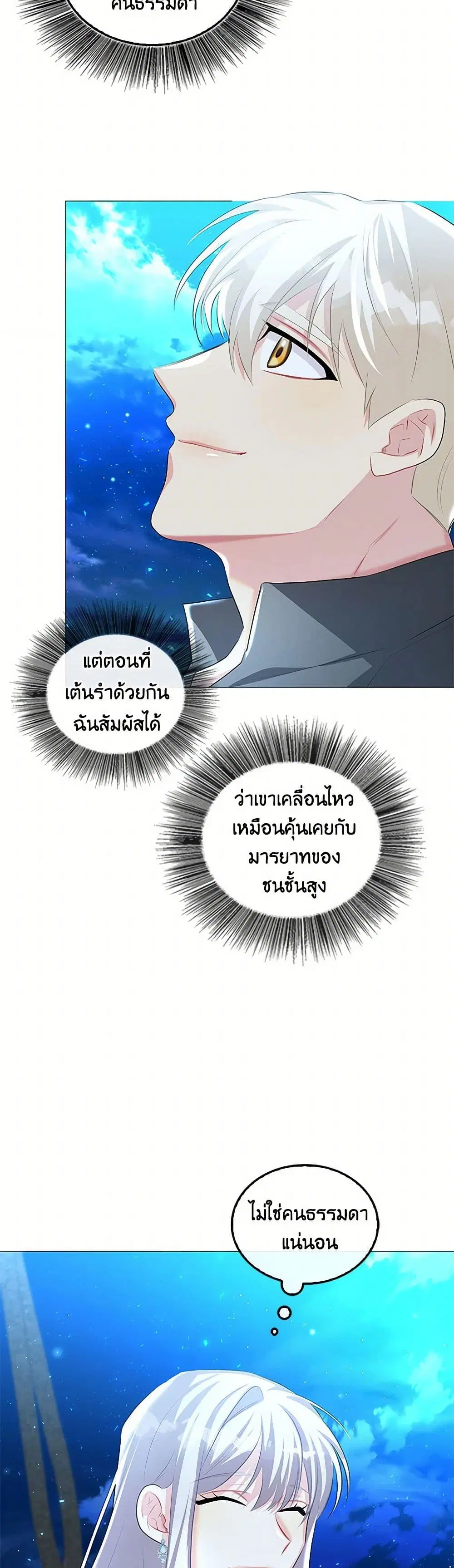 หน้า 28 จาก 41