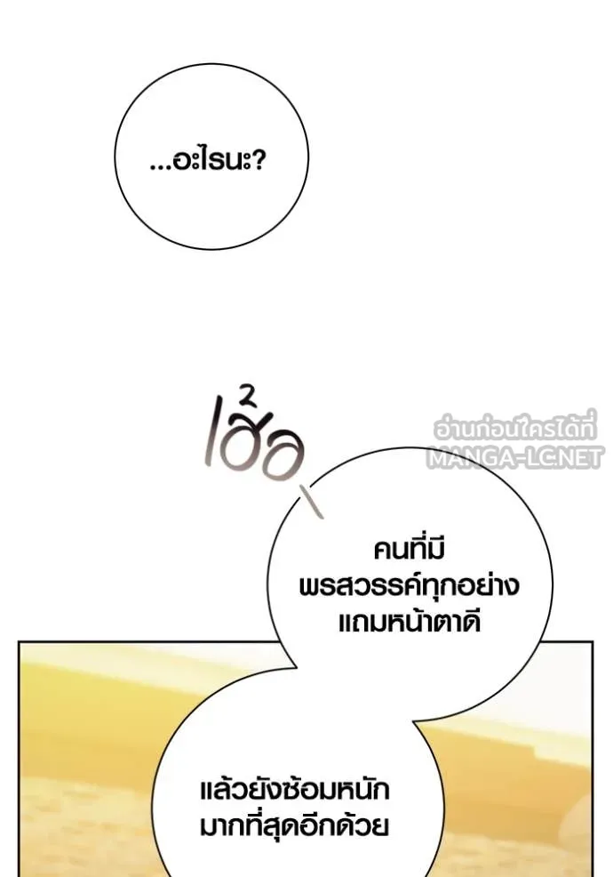 หน้า 44 จาก 150