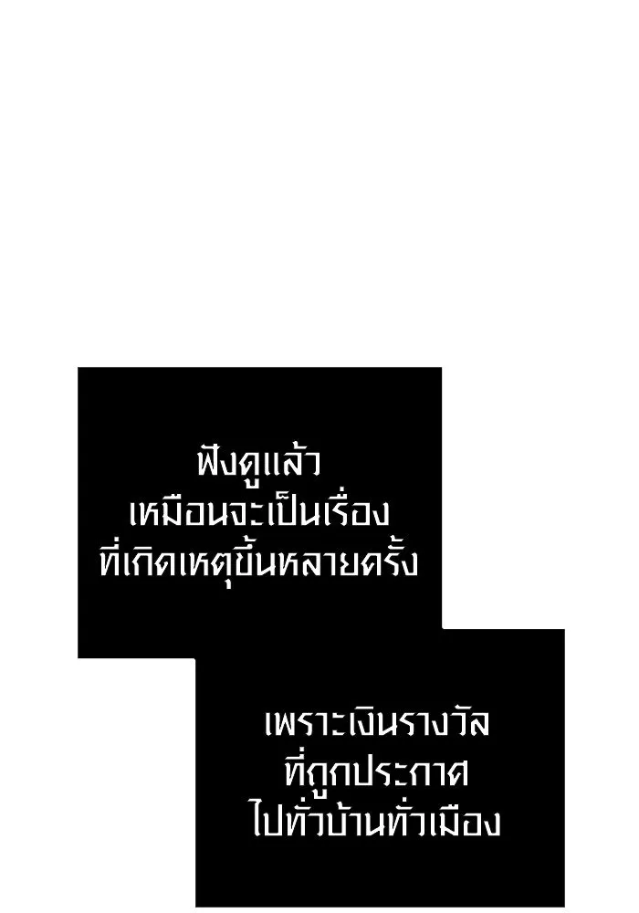 หน้า 121 จาก 198