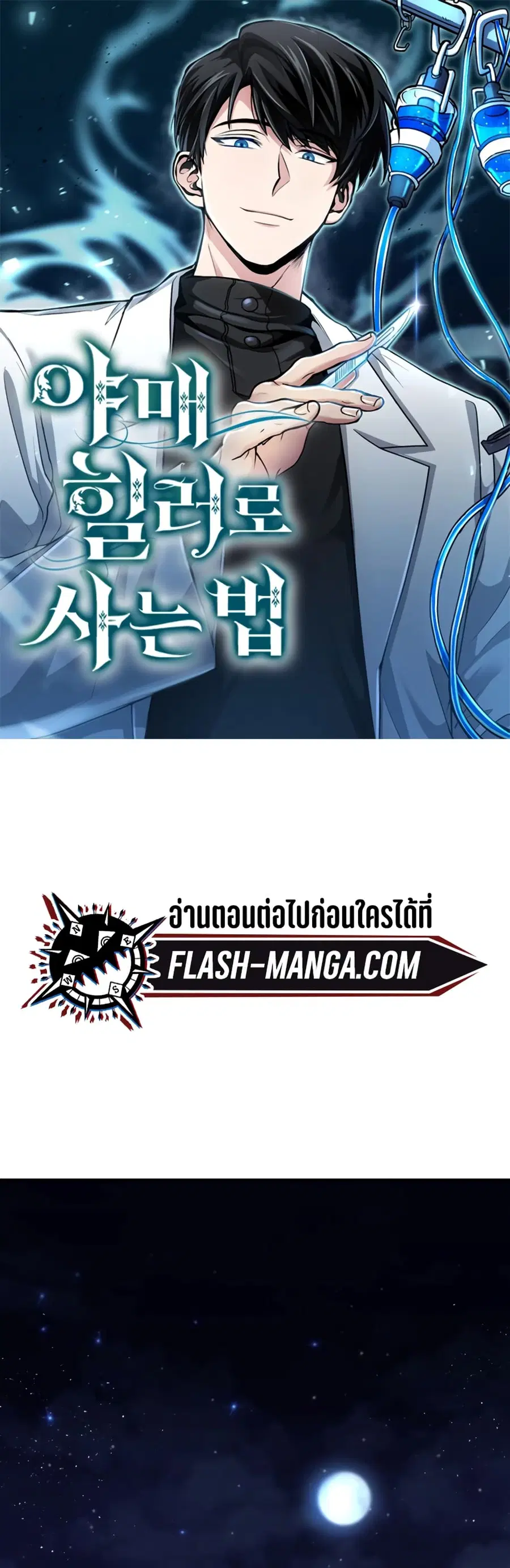 หน้า 1 จาก 70