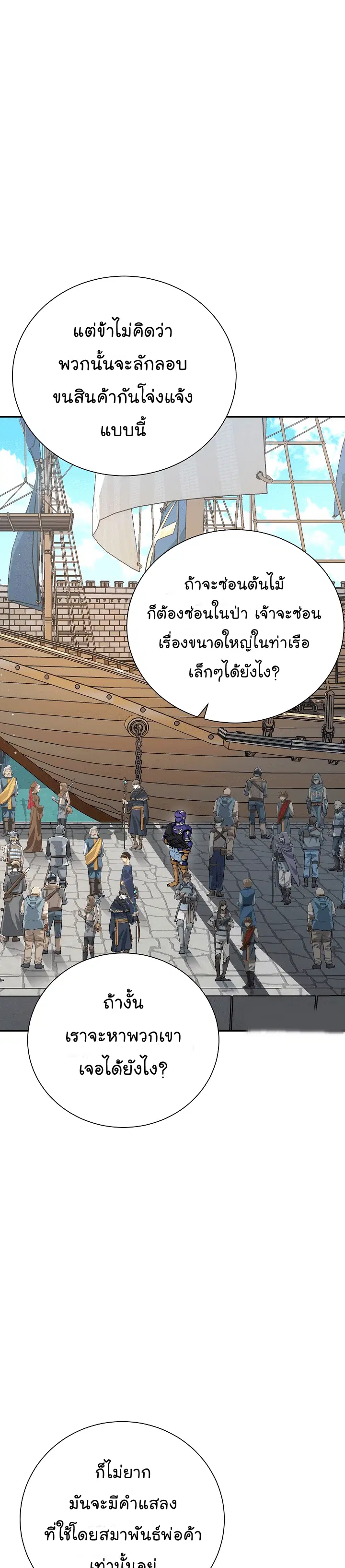 หน้า 31 จาก 44