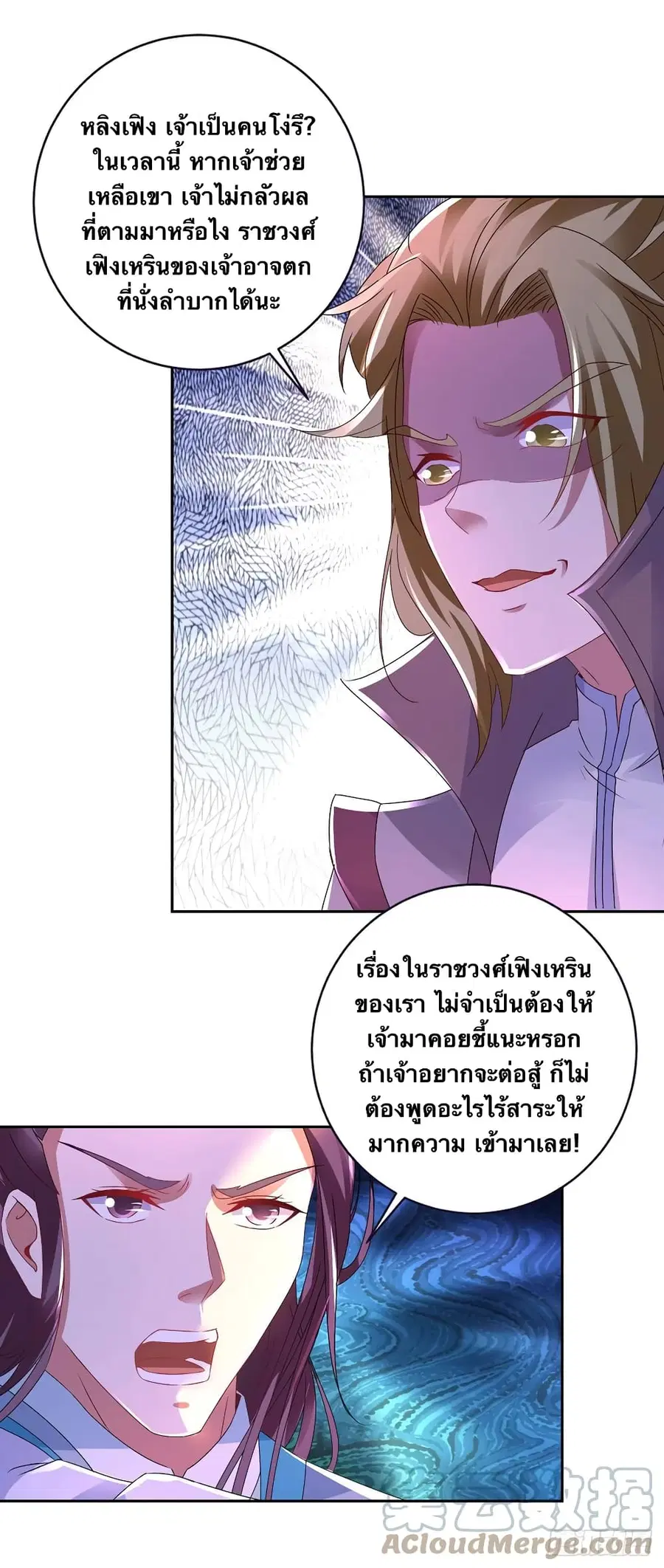 หน้า 21 จาก 29