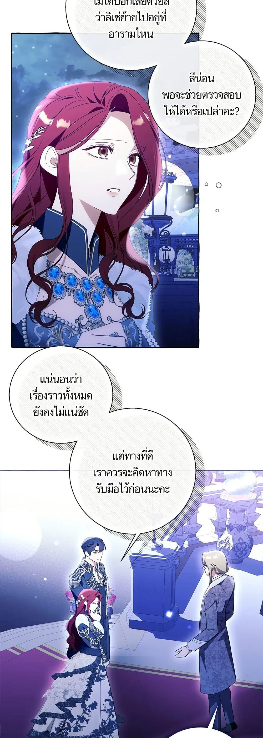 หน้า 13 จาก 52