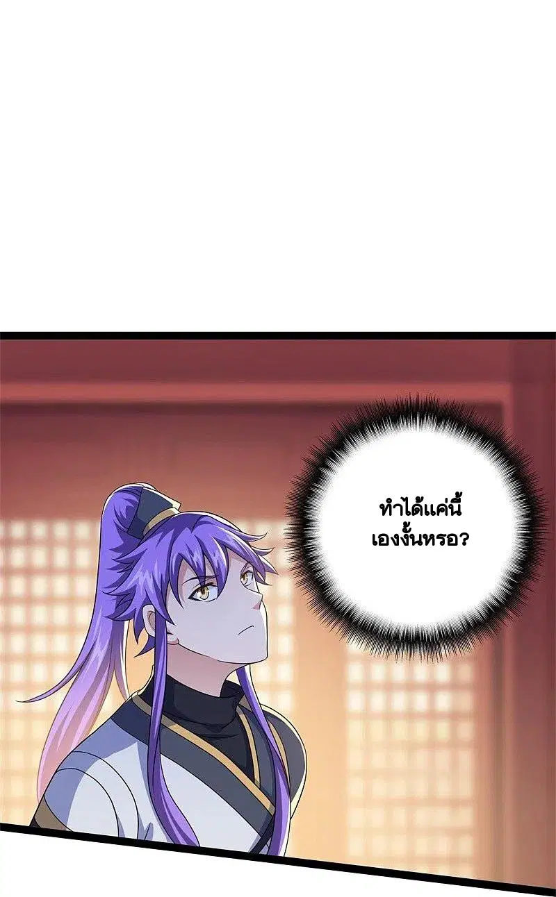 หน้า 26 จาก 56