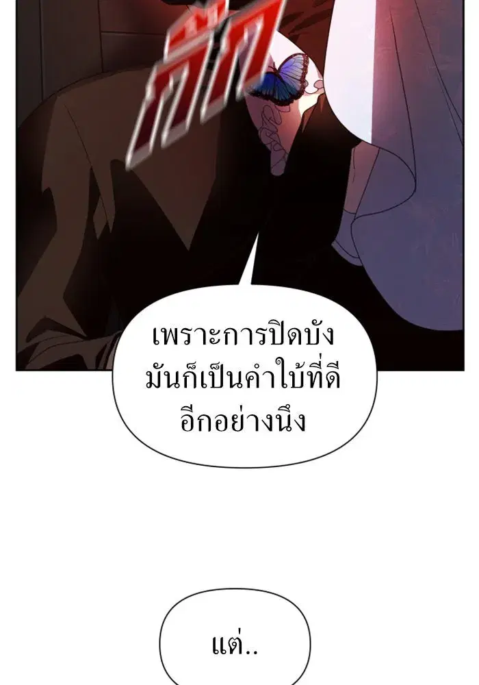 หน้า 20 จาก 167
