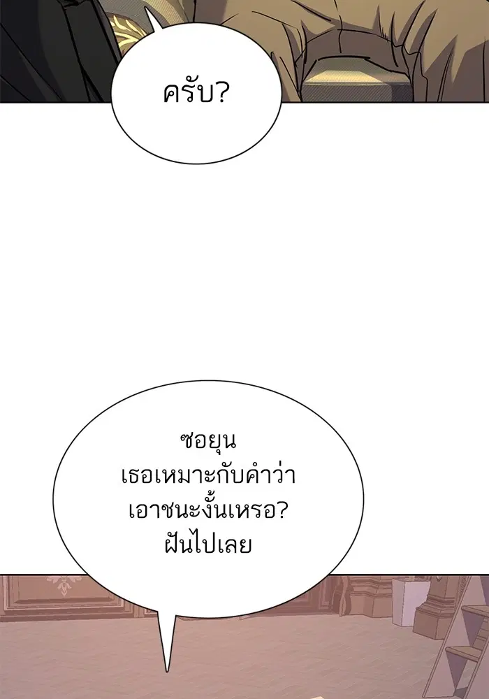 หน้า 124 จาก 149