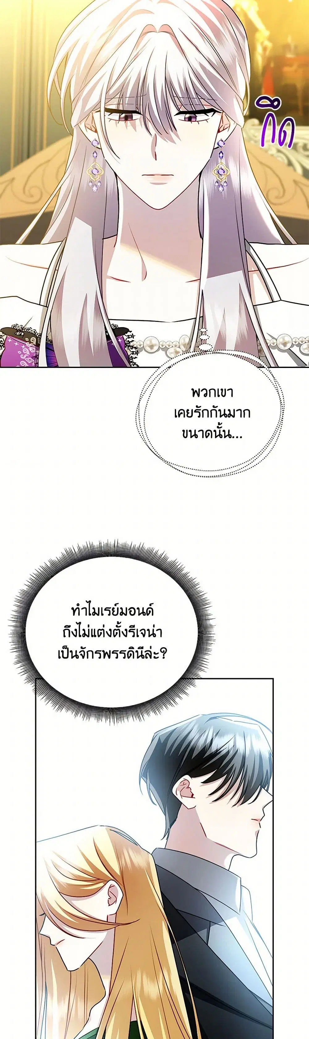 หน้า 28 จาก 40
