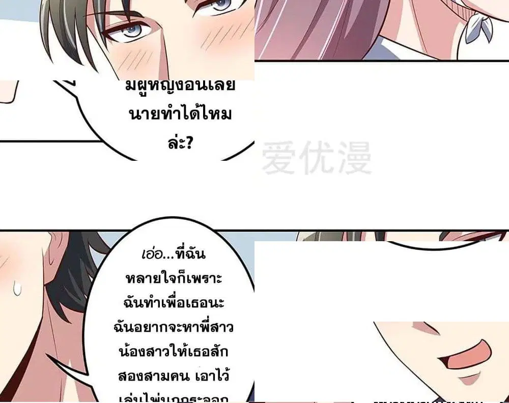 หน้า 4 จาก 17