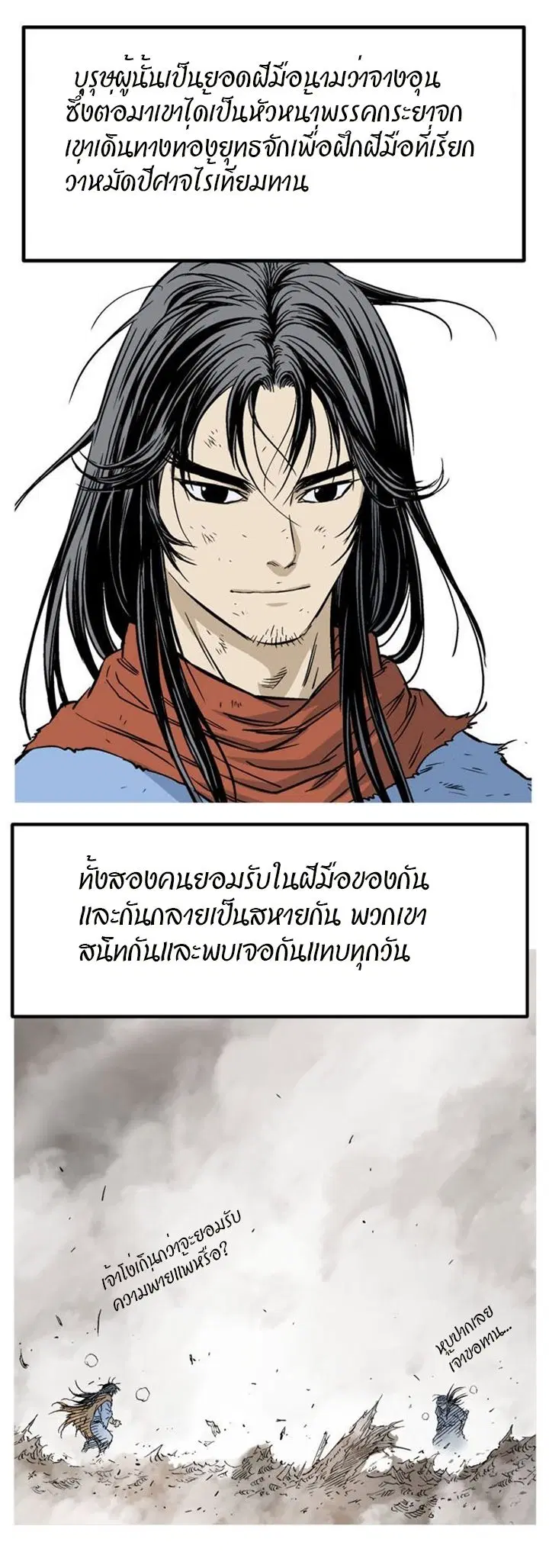 หน้า 45 จาก 49