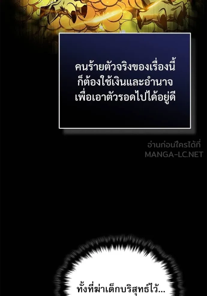 หน้า 100 จาก 131