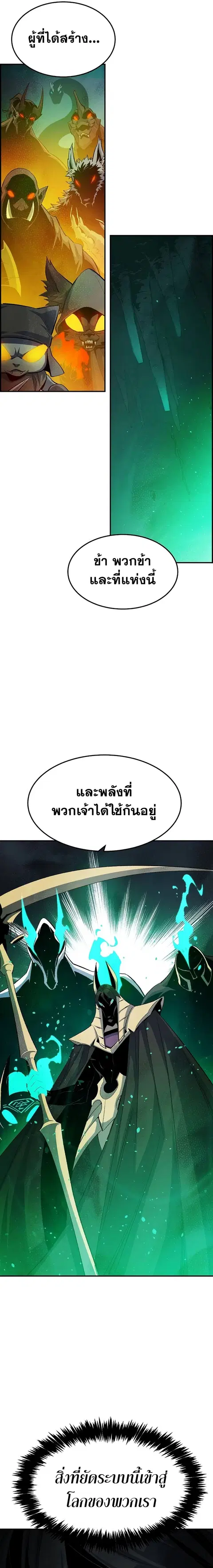 หน้า 7 จาก 32