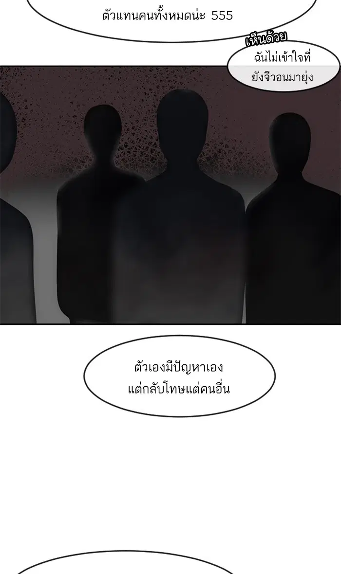 หน้า 60 จาก 110