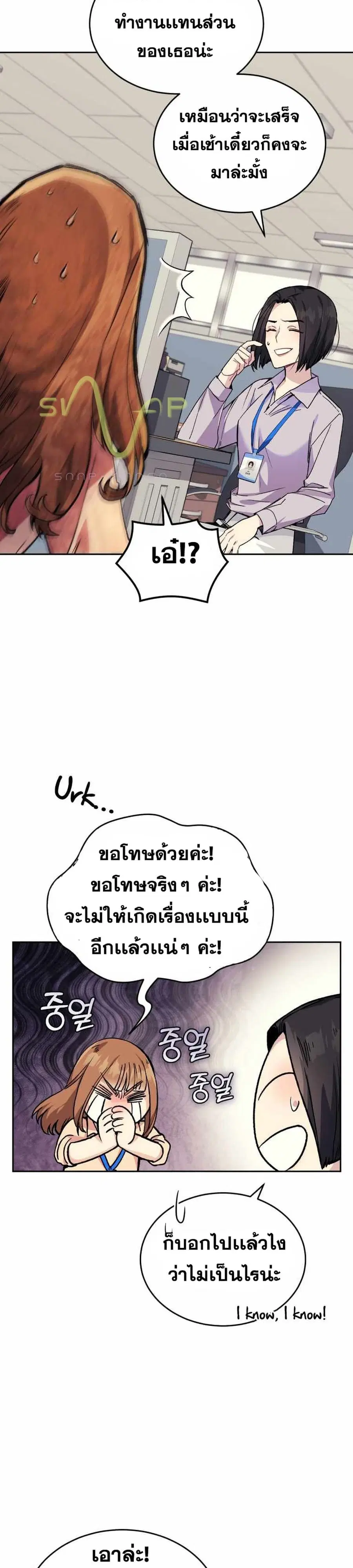 หน้า 14 จาก 40