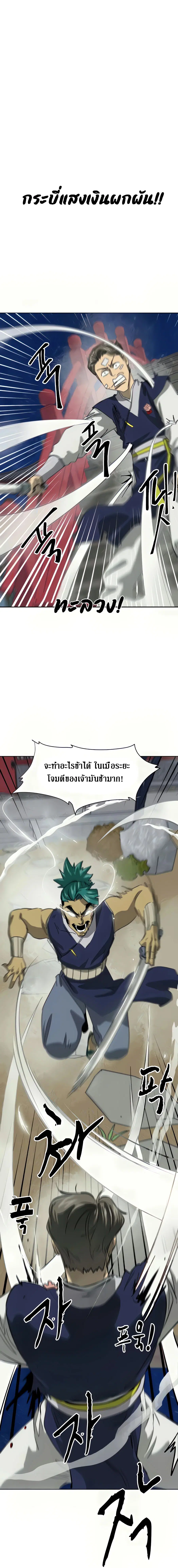 หน้า 27 จาก 42