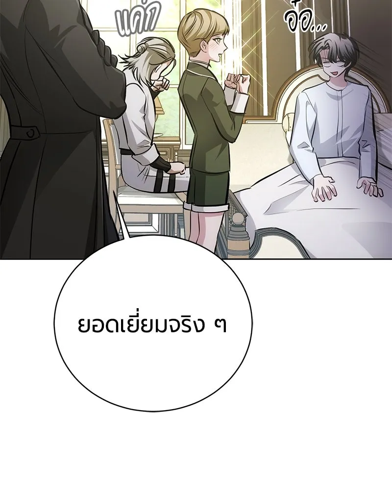 หน้า 111 จาก 173