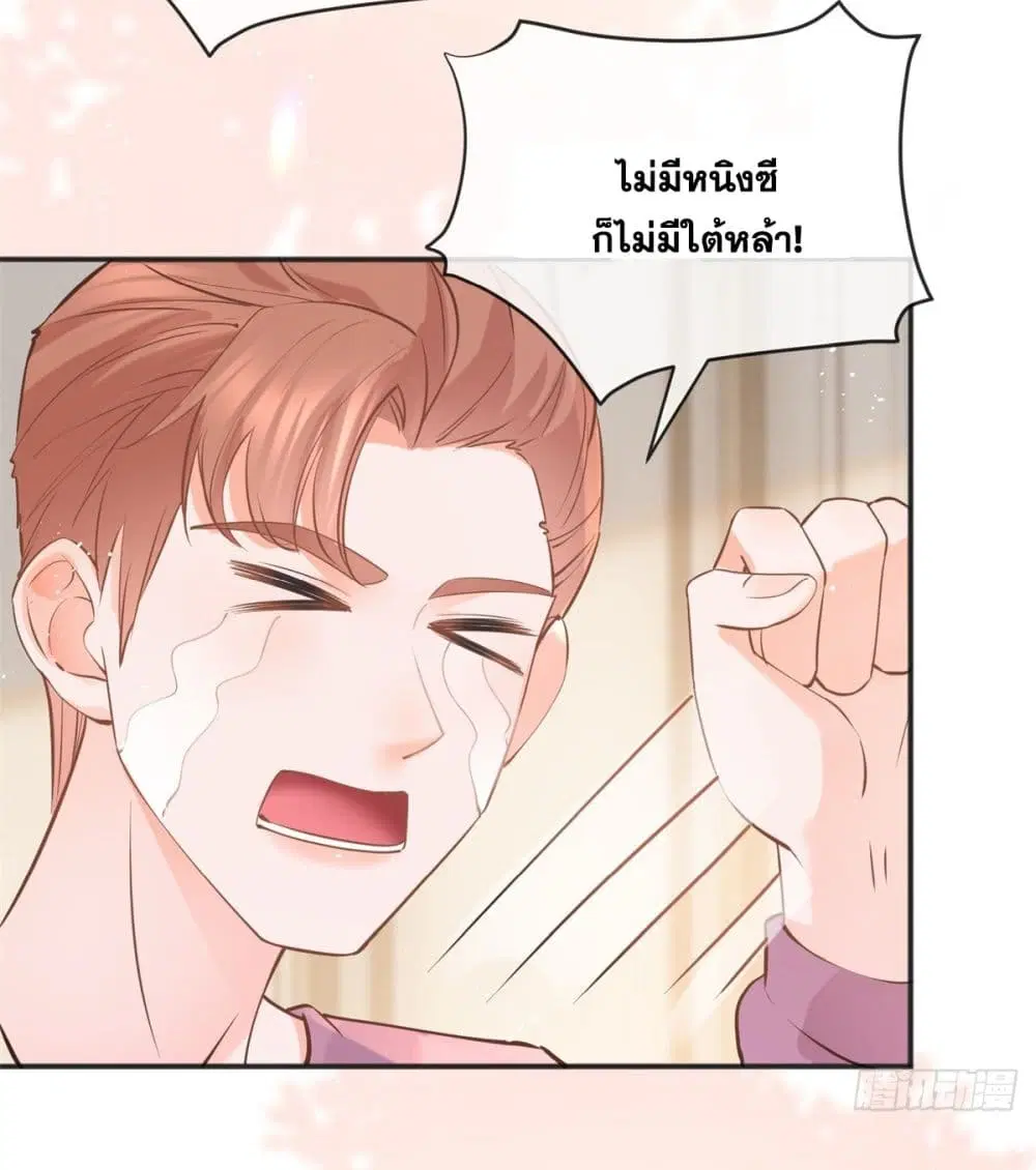 หน้า 35 จาก 50