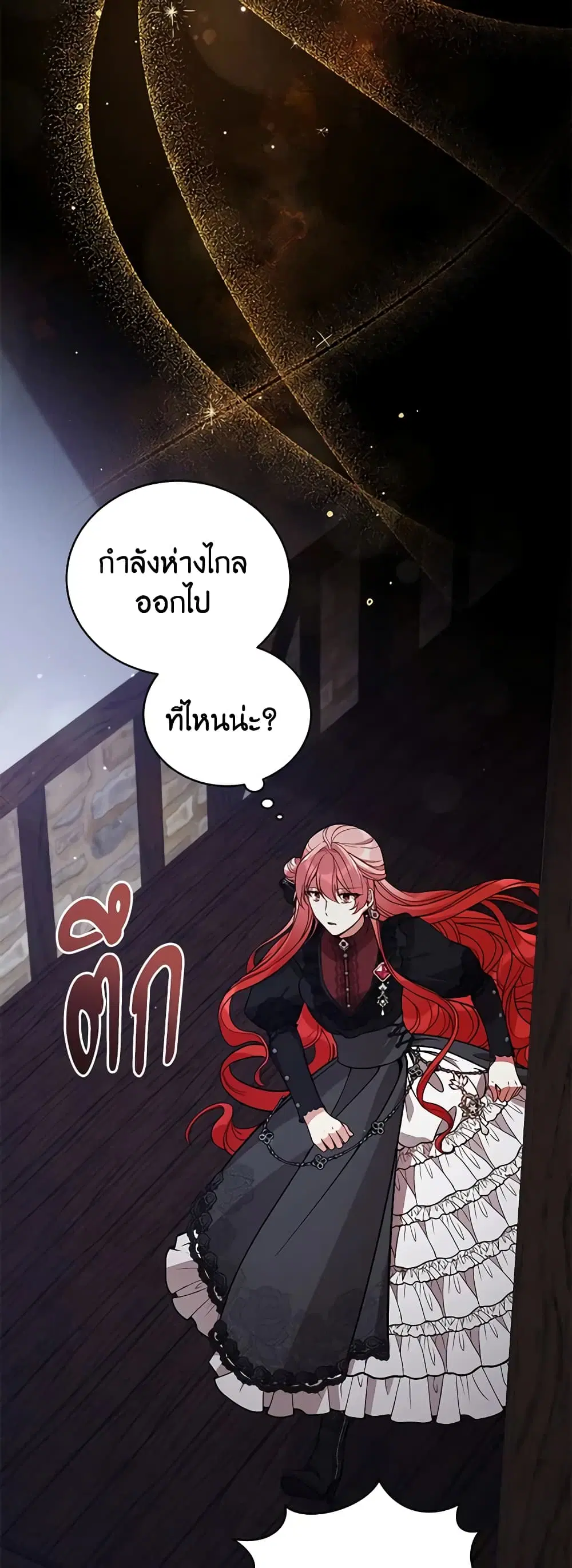 หน้า 15 จาก 41