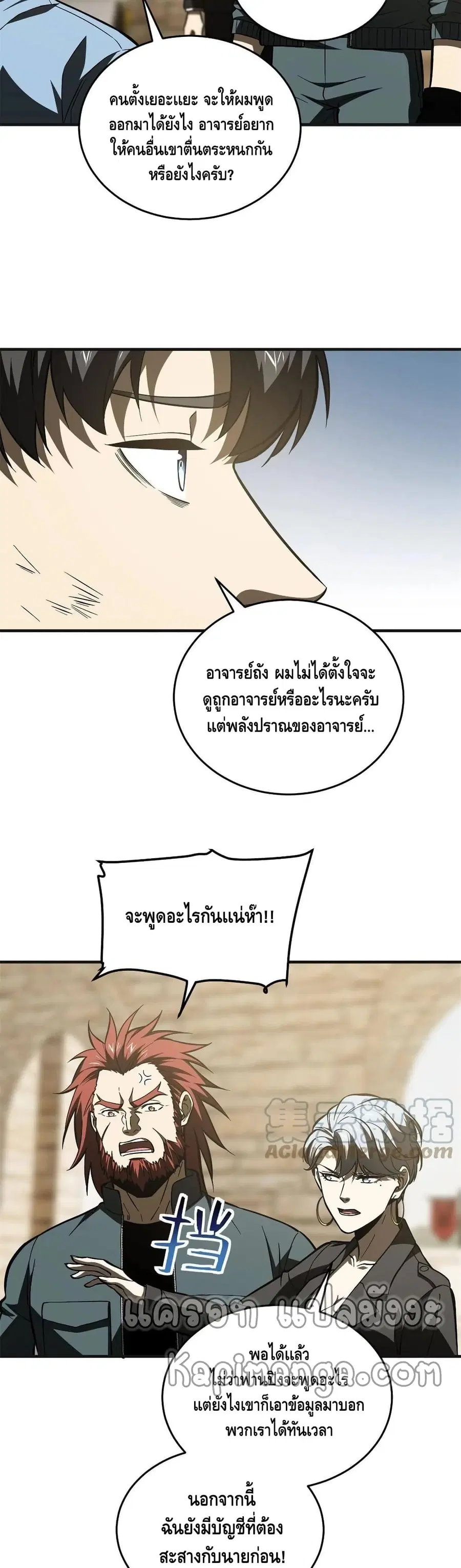หน้า 4 จาก 22