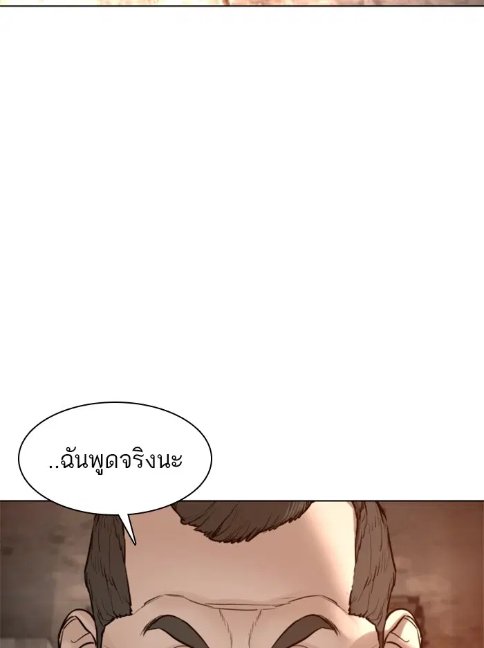 หน้า 92 จาก 153