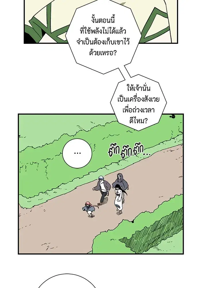 หน้า 68 จาก 84
