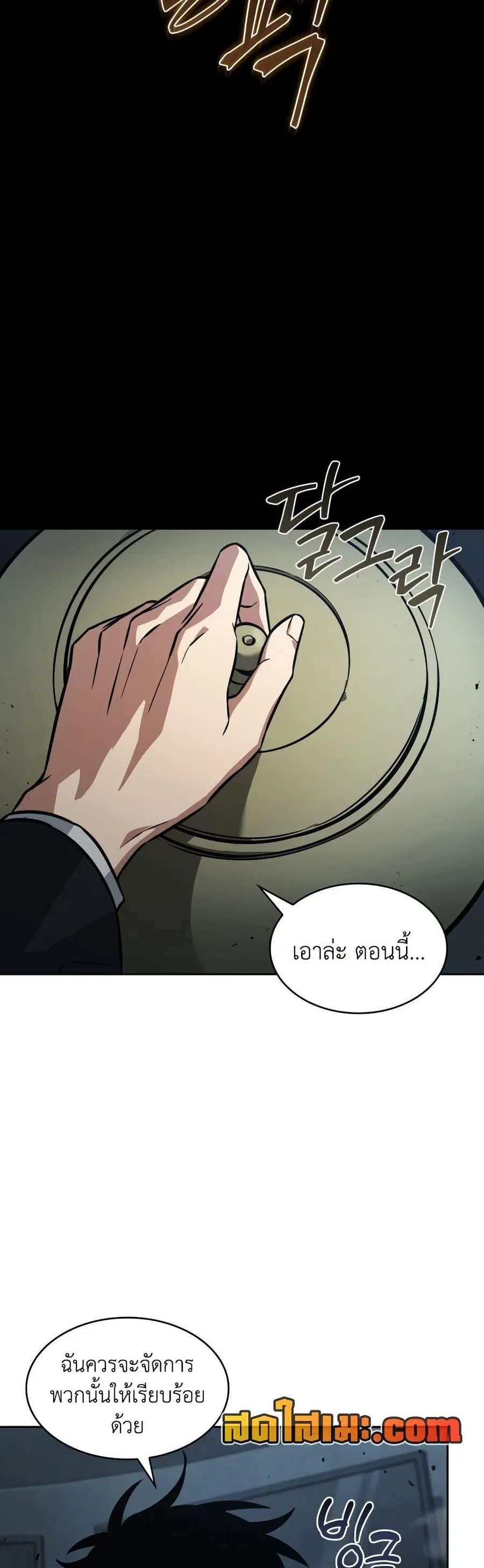หน้า 11 จาก 50