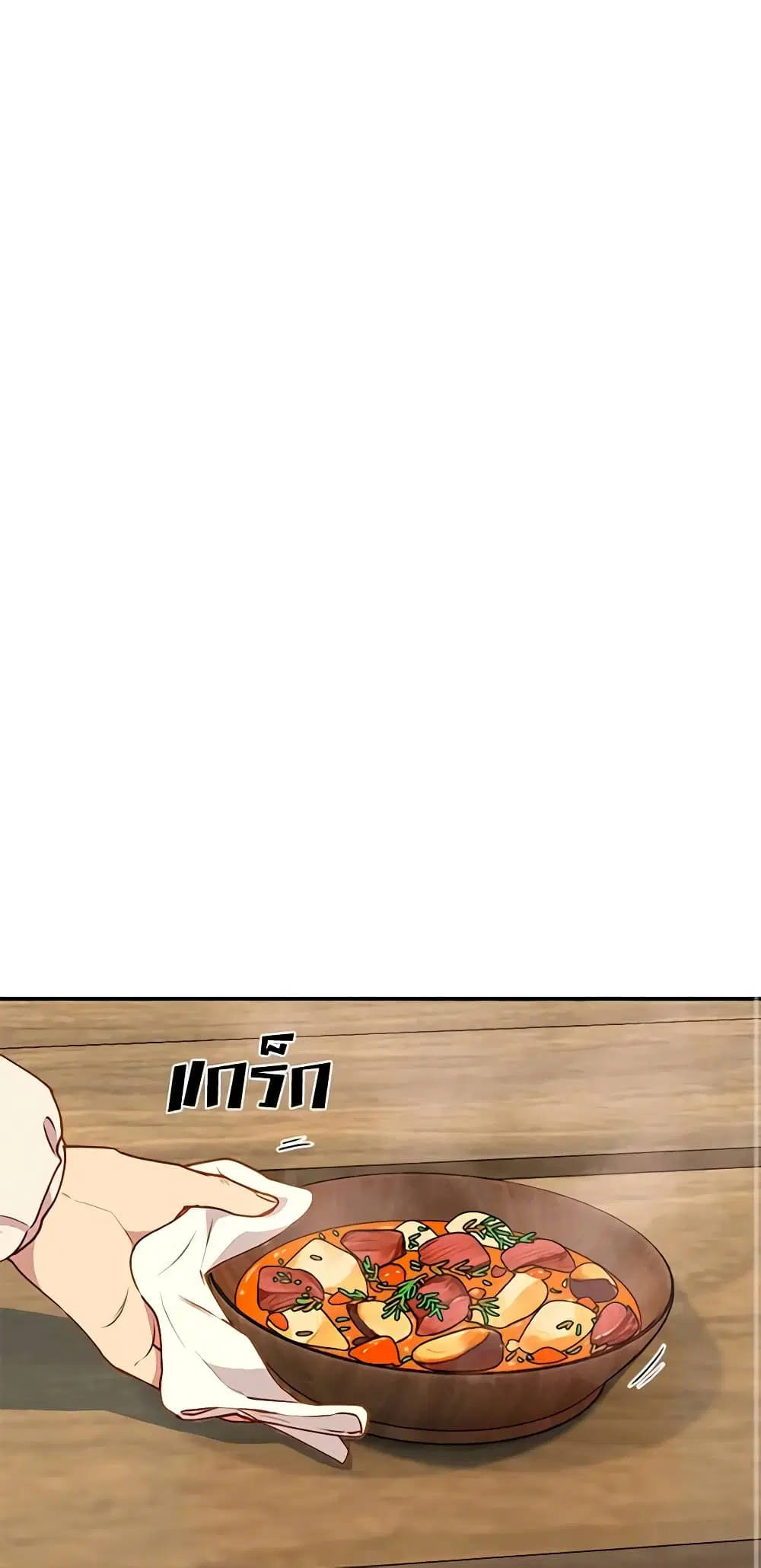 หน้า 24 จาก 44