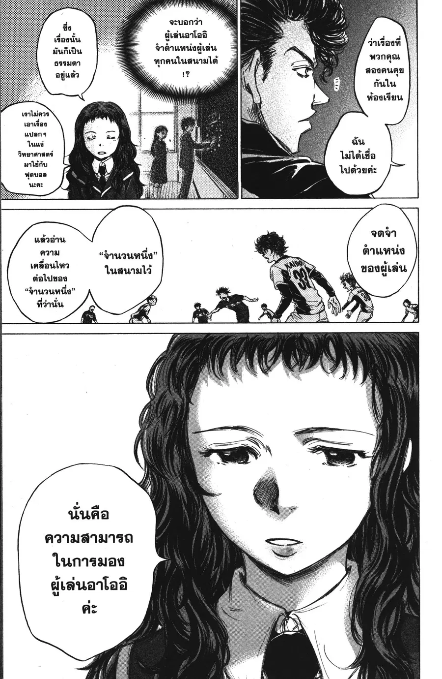 หน้า 7 จาก 18