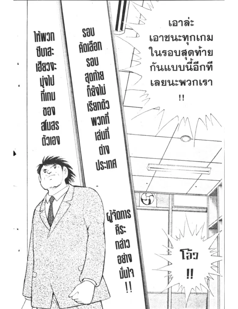 หน้า 22 จาก 27