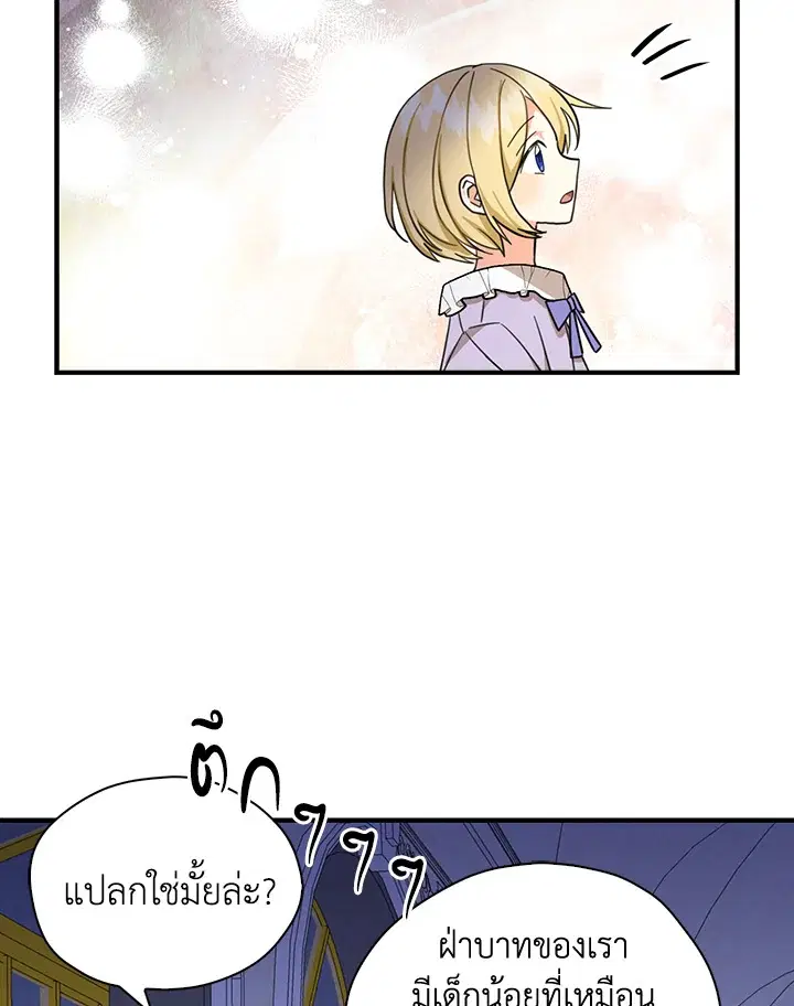หน้า 59 จาก 85