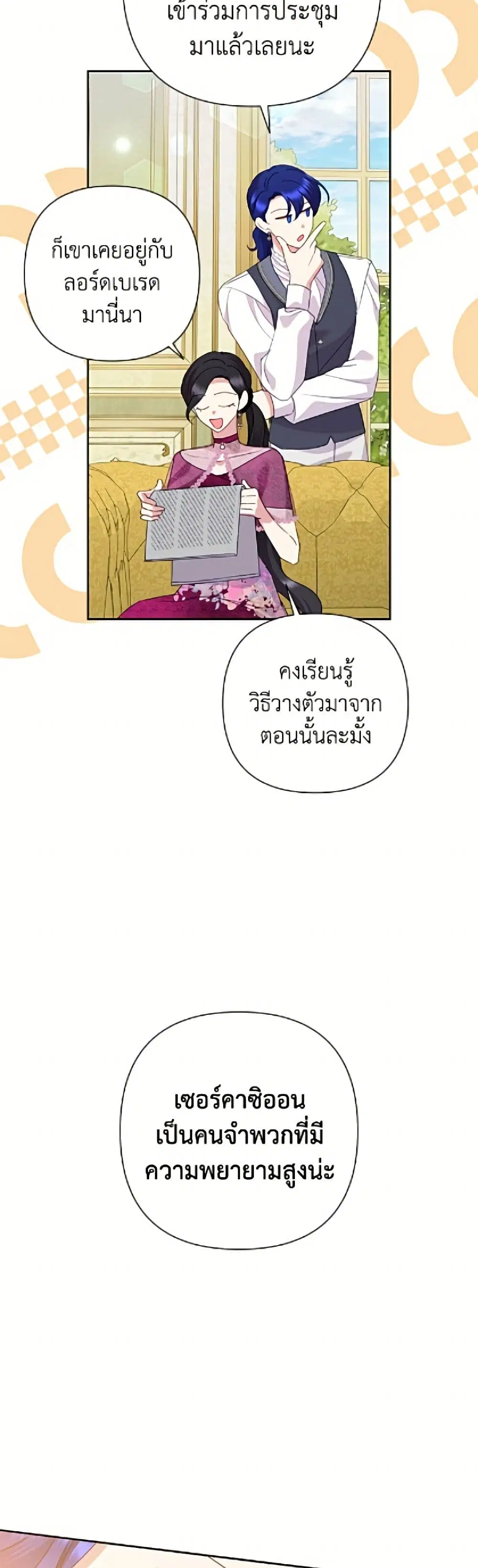หน้า 19 จาก 52