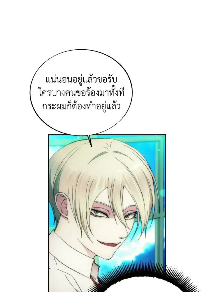 หน้า 71 จาก 109