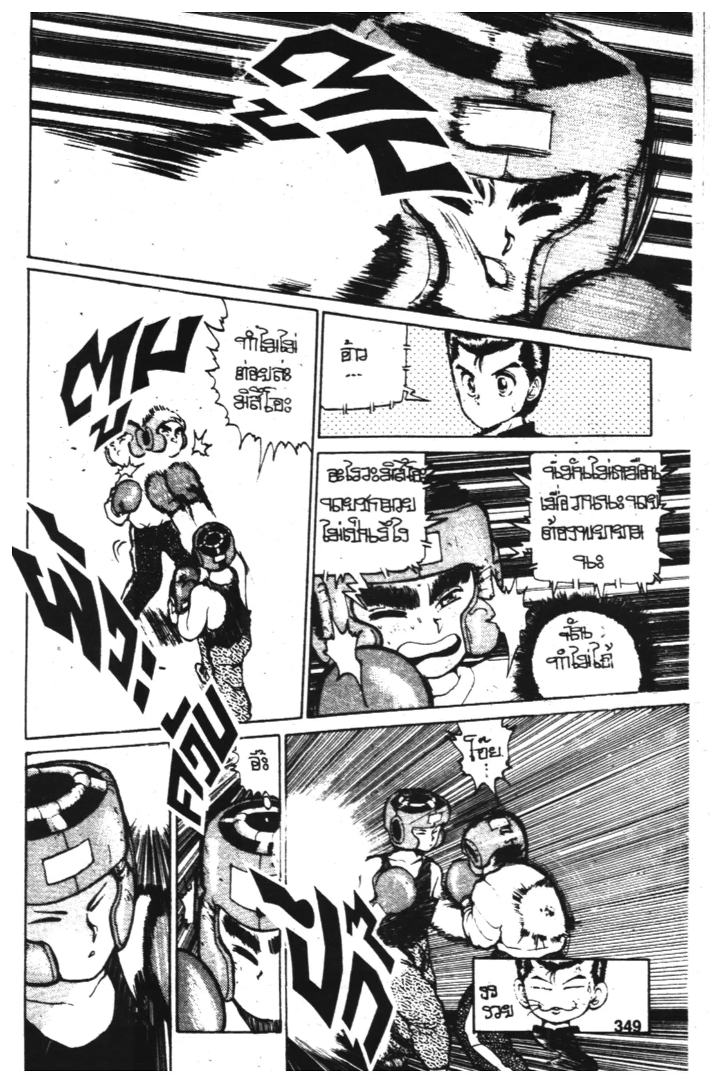 หน้า 4 จาก 19