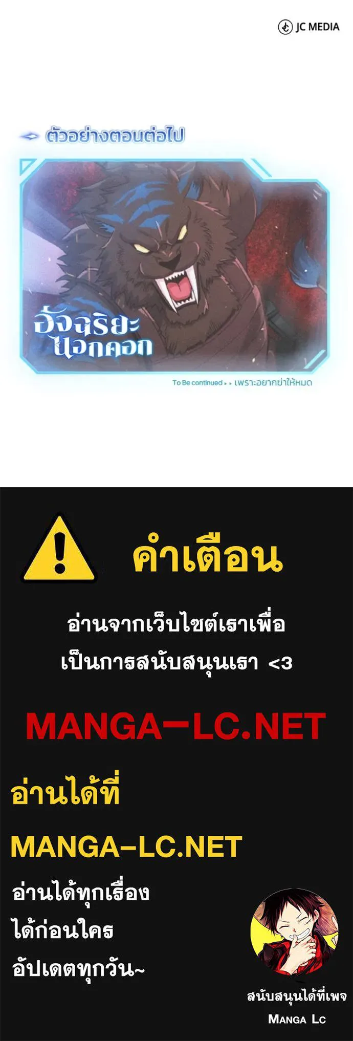 หน้า 134 จาก 134