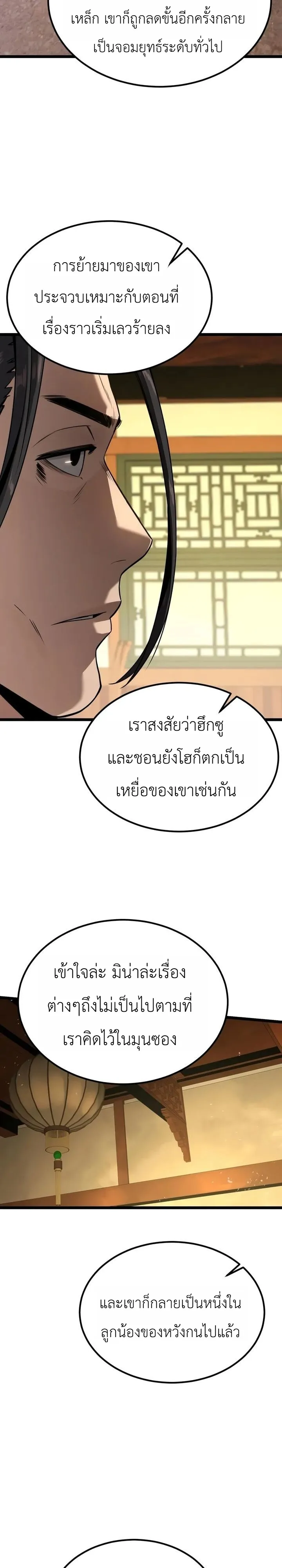 หน้า 3 จาก 47