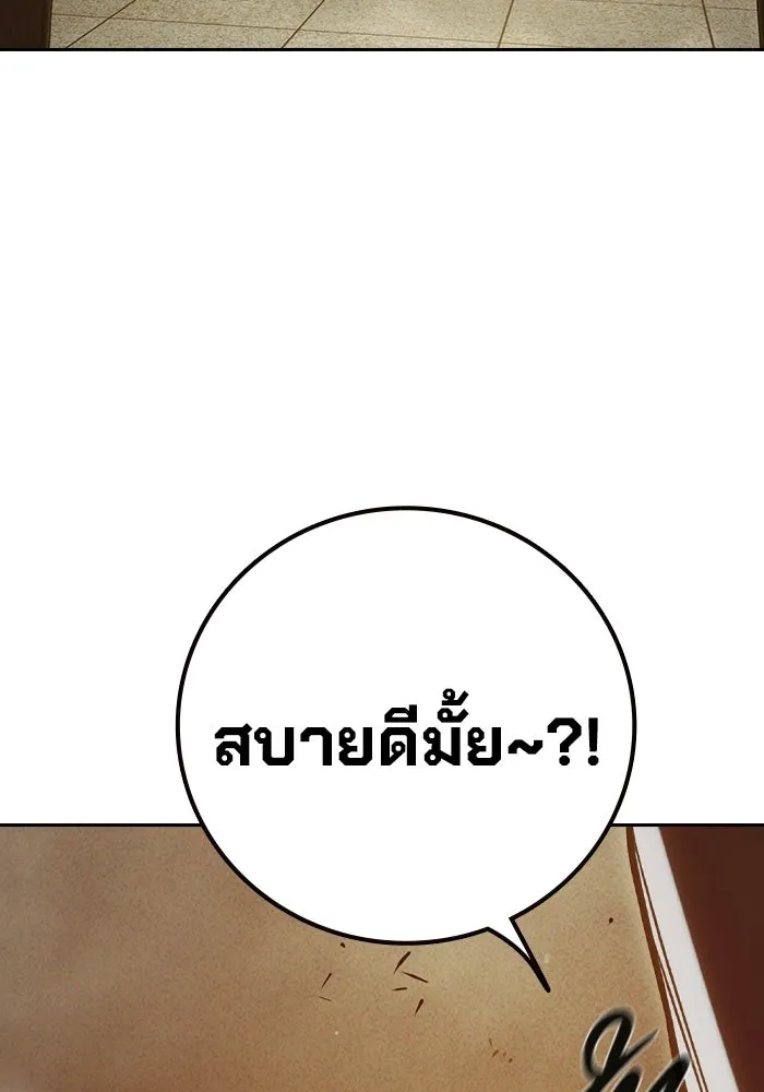 หน้า 206 จาก 213