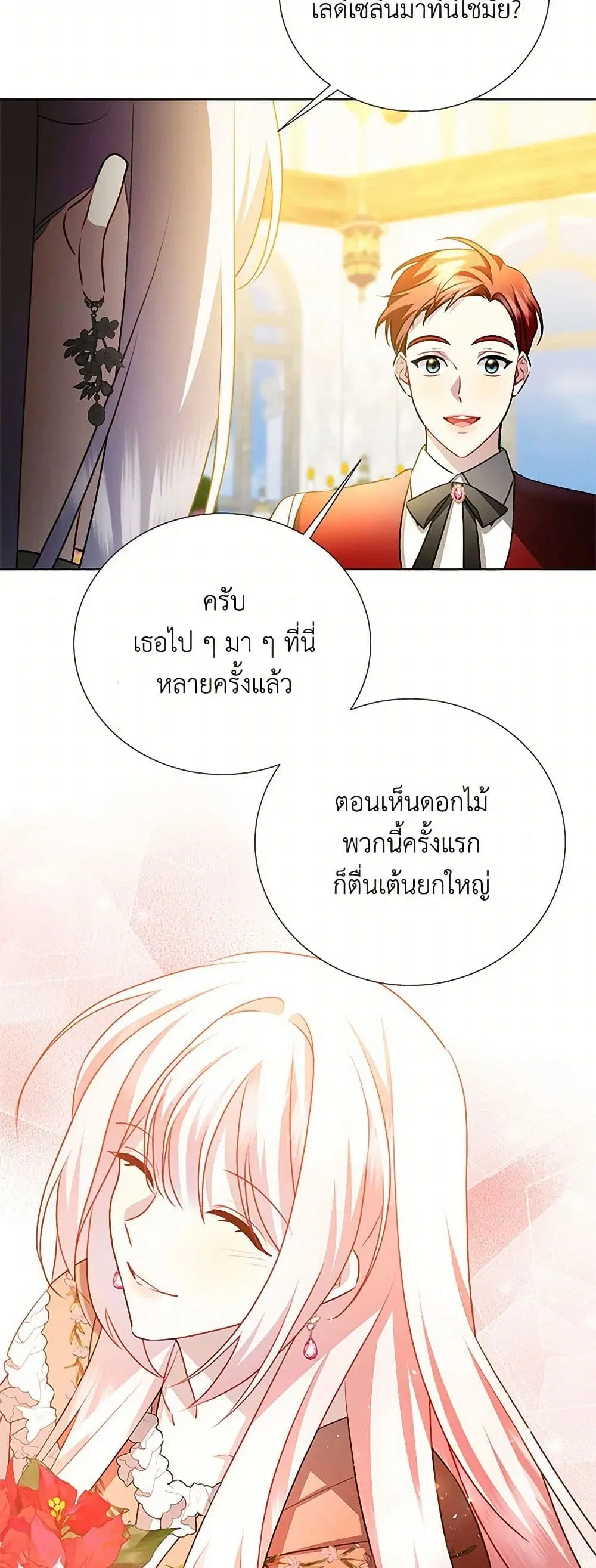 หน้า 35 จาก 43