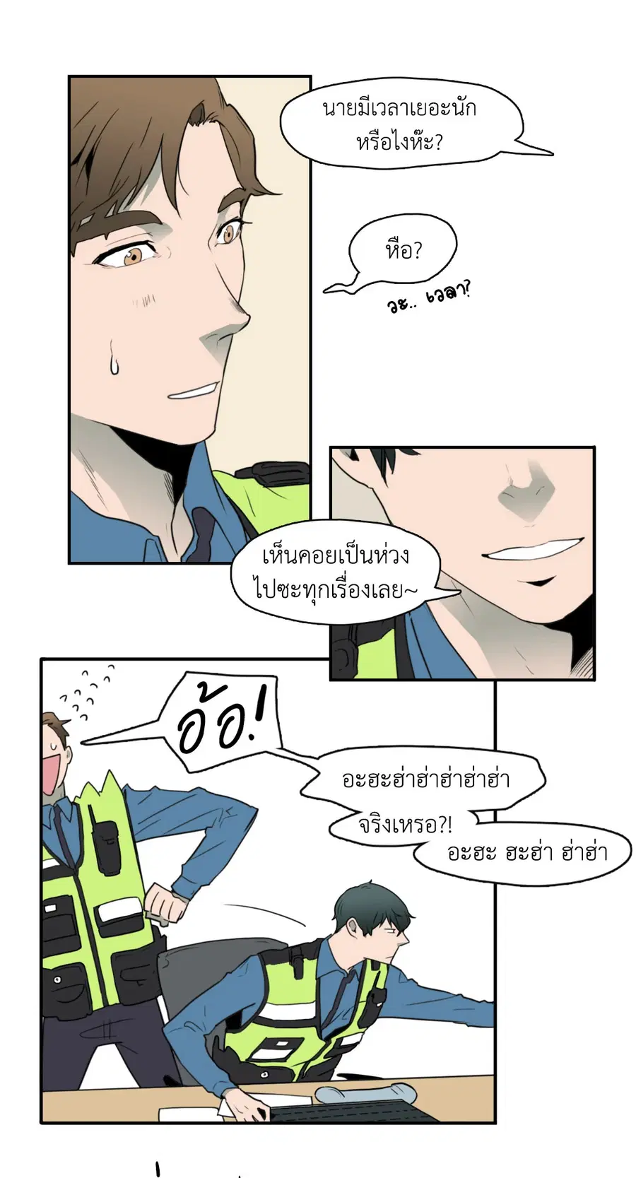 หน้า 17 จาก 54